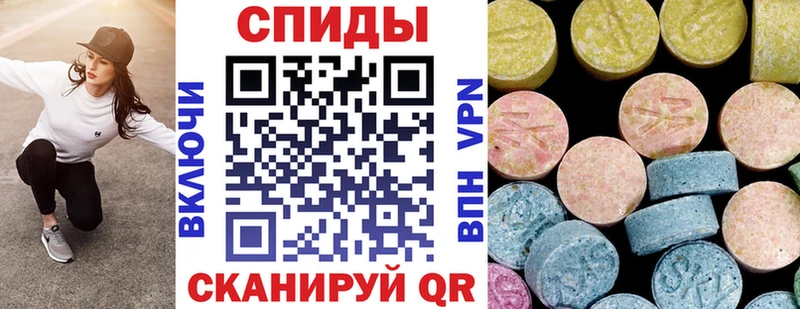 АМФЕТАМИН 98%  магазин  наркотиков  мориарти формула  Унеча 