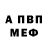 ГАШИШ VHQ Combo Gym
