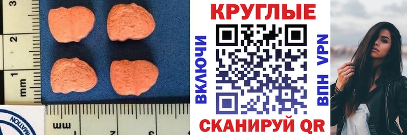 гидра как войти  где купить   Унеча  ЭКСТАЗИ ешки 