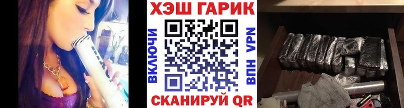 наркота  Унеча  ОМГ ОМГ зеркало  ГАШИШ гашик 