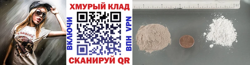 где купить наркотик  дарк нет формула  Героин белый  Унеча 