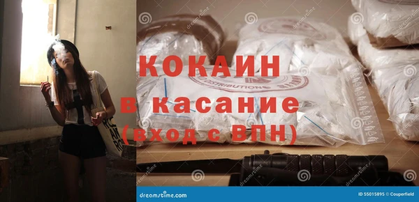 стафф Баксан