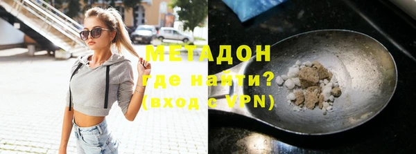 стафф Баксан