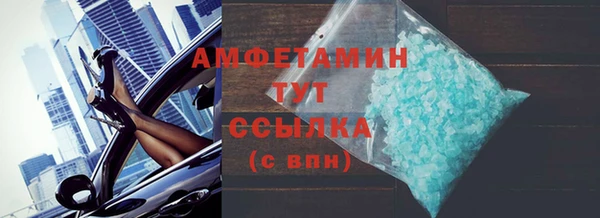 стафф Баксан