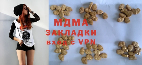 мяу мяу кристалл Балахна