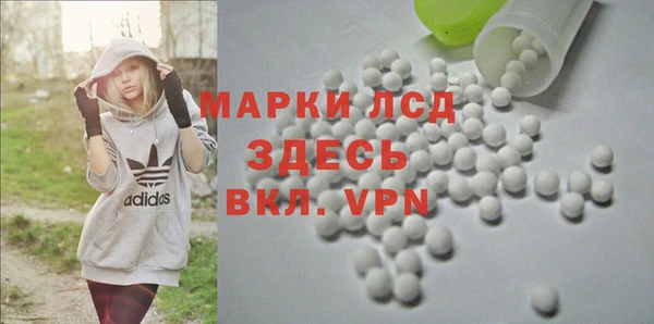 мяу мяу кристалл Балахна