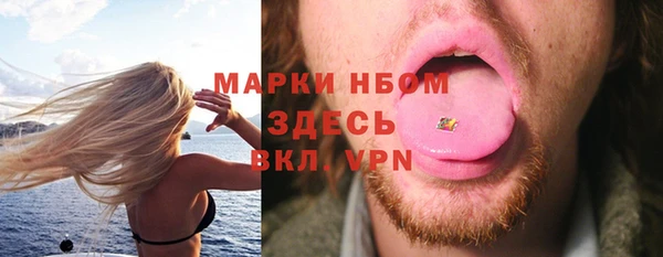 марихуана Аркадак