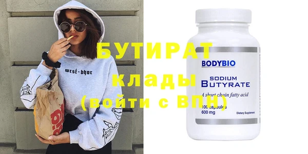 крисы Балабаново