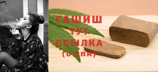 стафф Баксан