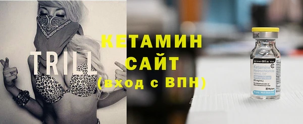 стафф Баксан