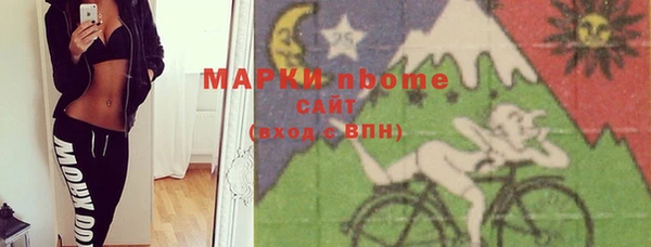 мяу мяу кристалл Балахна
