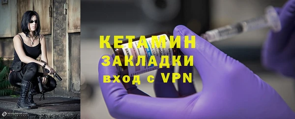 стафф Баксан