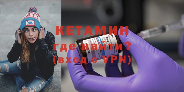 стафф Баксан