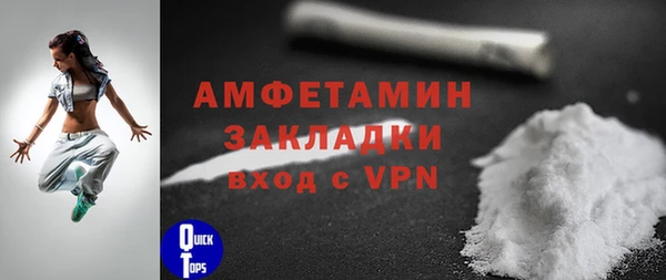 мяу мяу кристалл Балахна