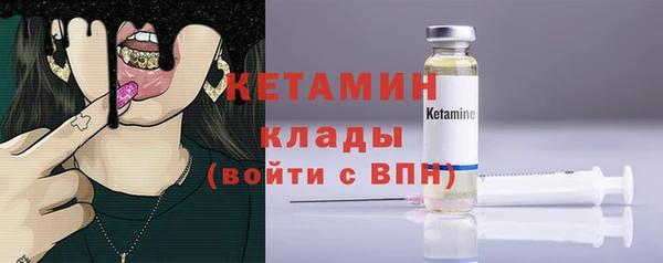 стафф Баксан
