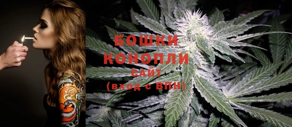 мяу мяу кристалл Балахна