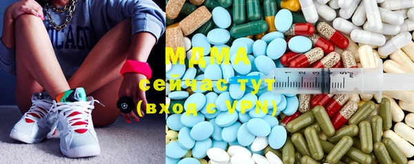мяу мяу кристалл Балахна