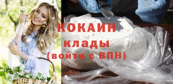 стафф Баксан