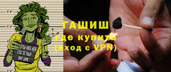 стафф Баксан