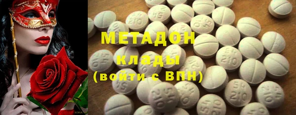 стафф Баксан