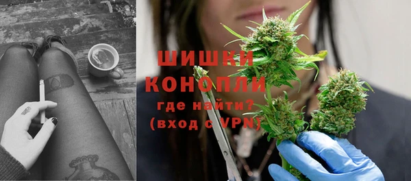 стафф Баксан