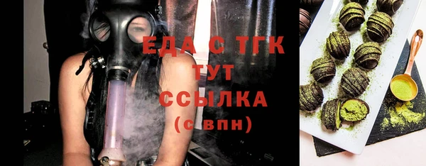 мяу мяу кристалл Балахна