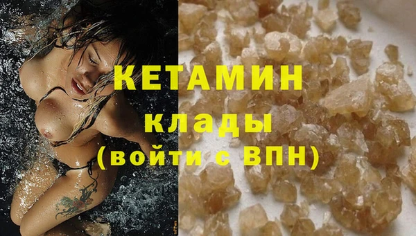 стафф Баксан
