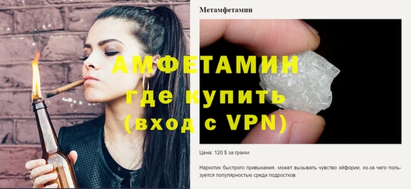 соль курить ск Осинники