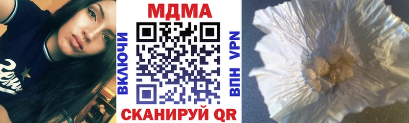 ссылка на мегу зеркало  Унеча  MDMA молли  цены наркотик 