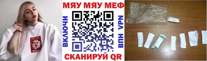 наркота  Унеча  Меф VHQ 