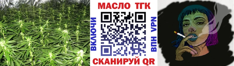 Дистиллят ТГК жижа Унеча